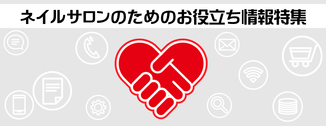 ケイネット