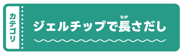 �`�b�v�Œ�������