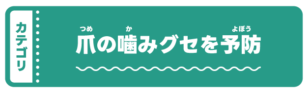 �܂̊��݃O�Z��\�h