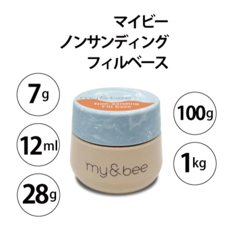 マイビー ノンサンディングフィルベース5種