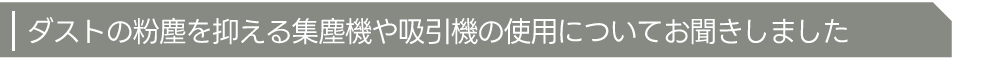 アンケート小タイトル�@