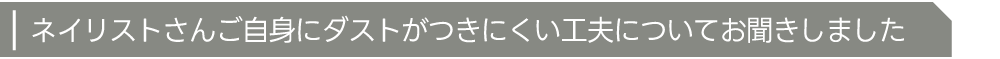 アンケート小タイトル�C