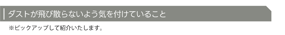 アンケート小タイトルその他�@