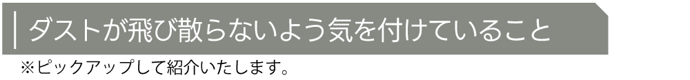 アンケート小タイトル�@