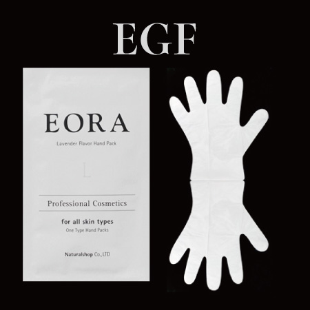 エオラ EGF ハンドパック
