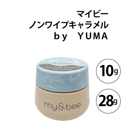 マイビー ノンワイプキャラメル by YUMA