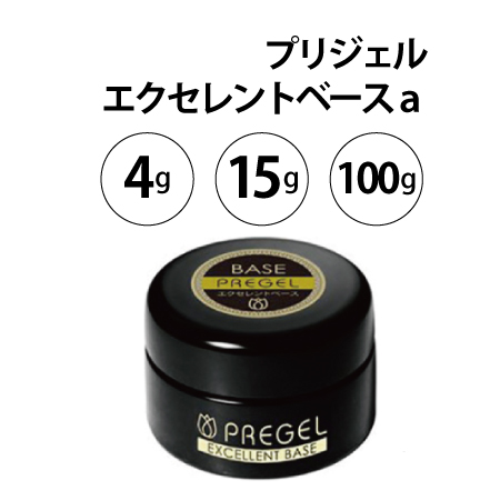 プリジェル エクセレントベースa