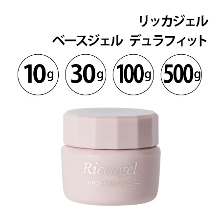 Riccagel(リッカジェル) ベースジェル デュラフィット
