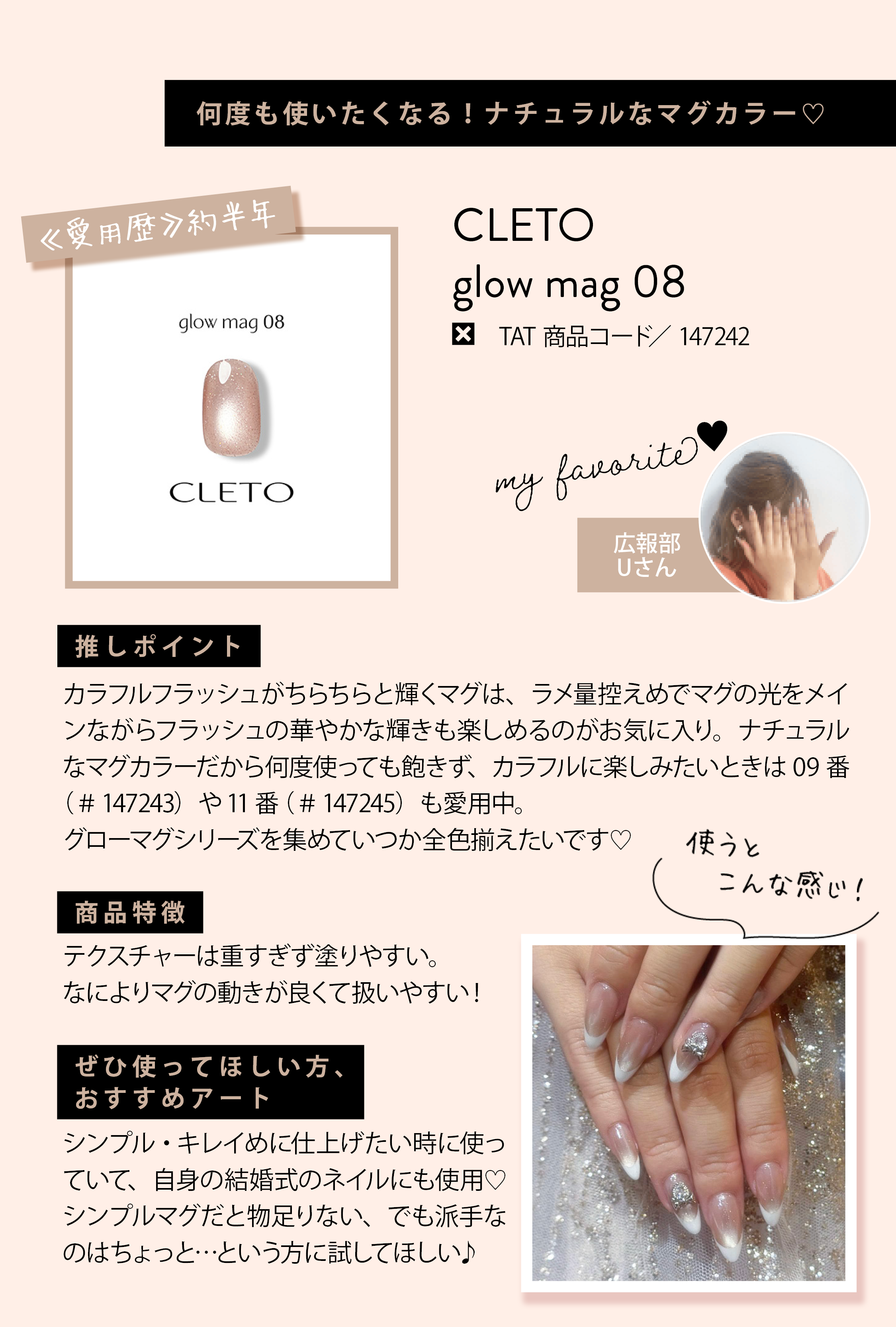 147242_CLETO(�N���g)�O���[�}�O08
