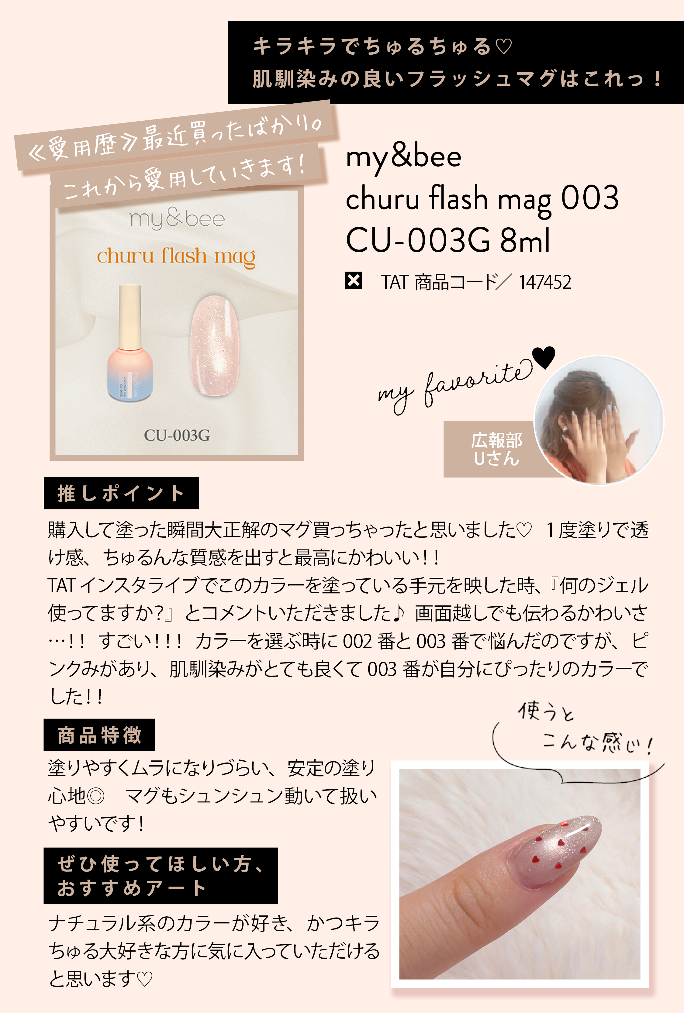147452_�}�C�r�[�����t���b�V���}�O003CU-003G8ml