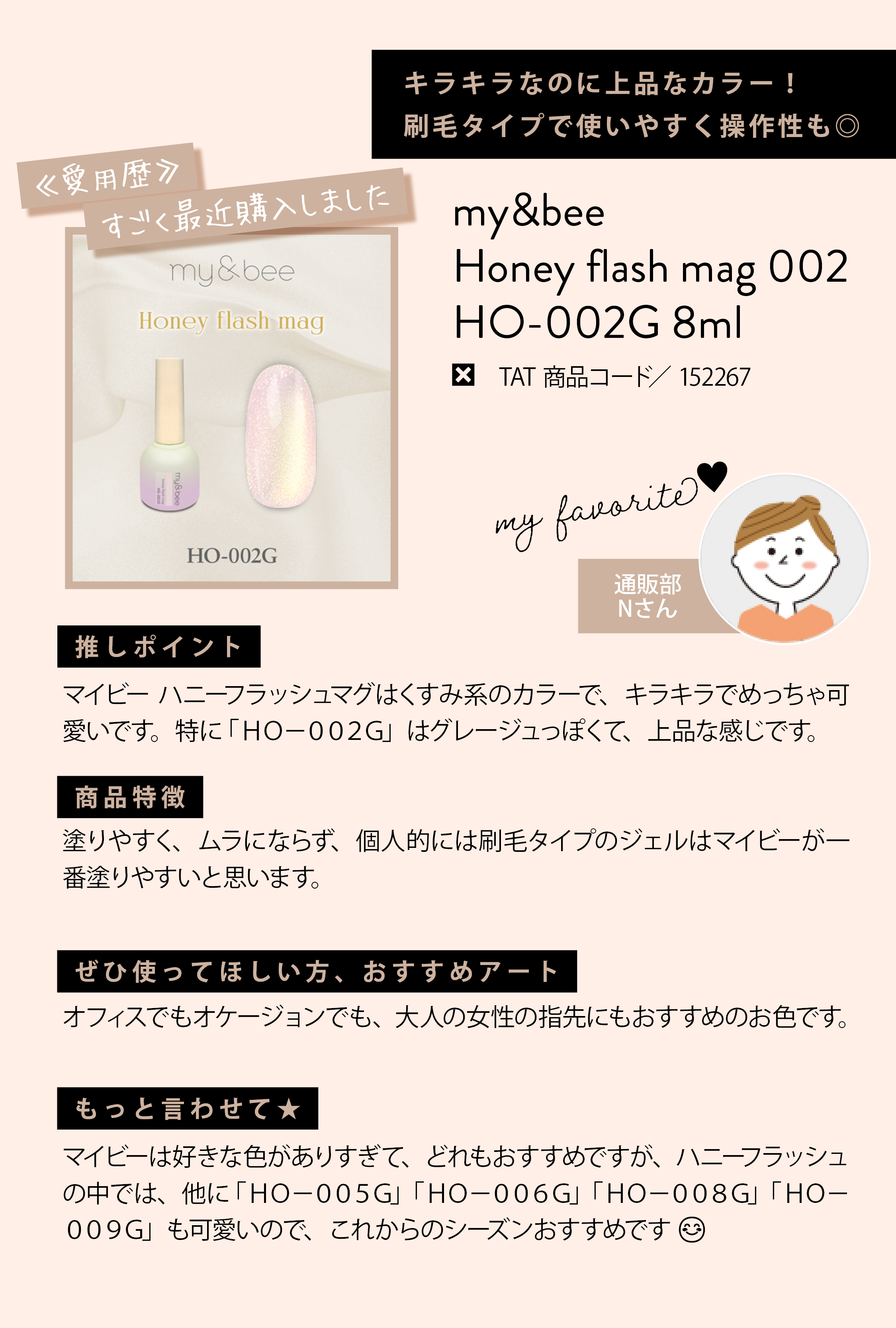 152267_�}�C�r�[�n�j�[�t���b�V���}�O002HO-002G8ml