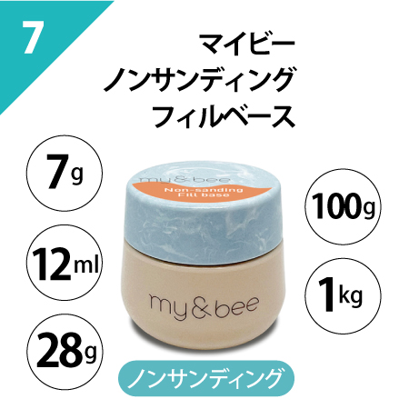 マイビー ノンサンディングフィルベース