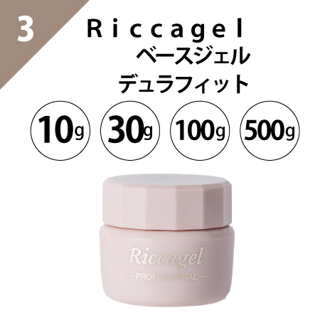 Riccagel(リッカジェル) ベースジェル デュラフィット