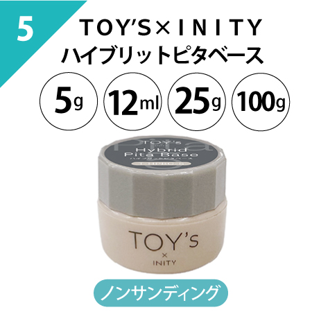 TOY's × INITY ハイブリットピタベース