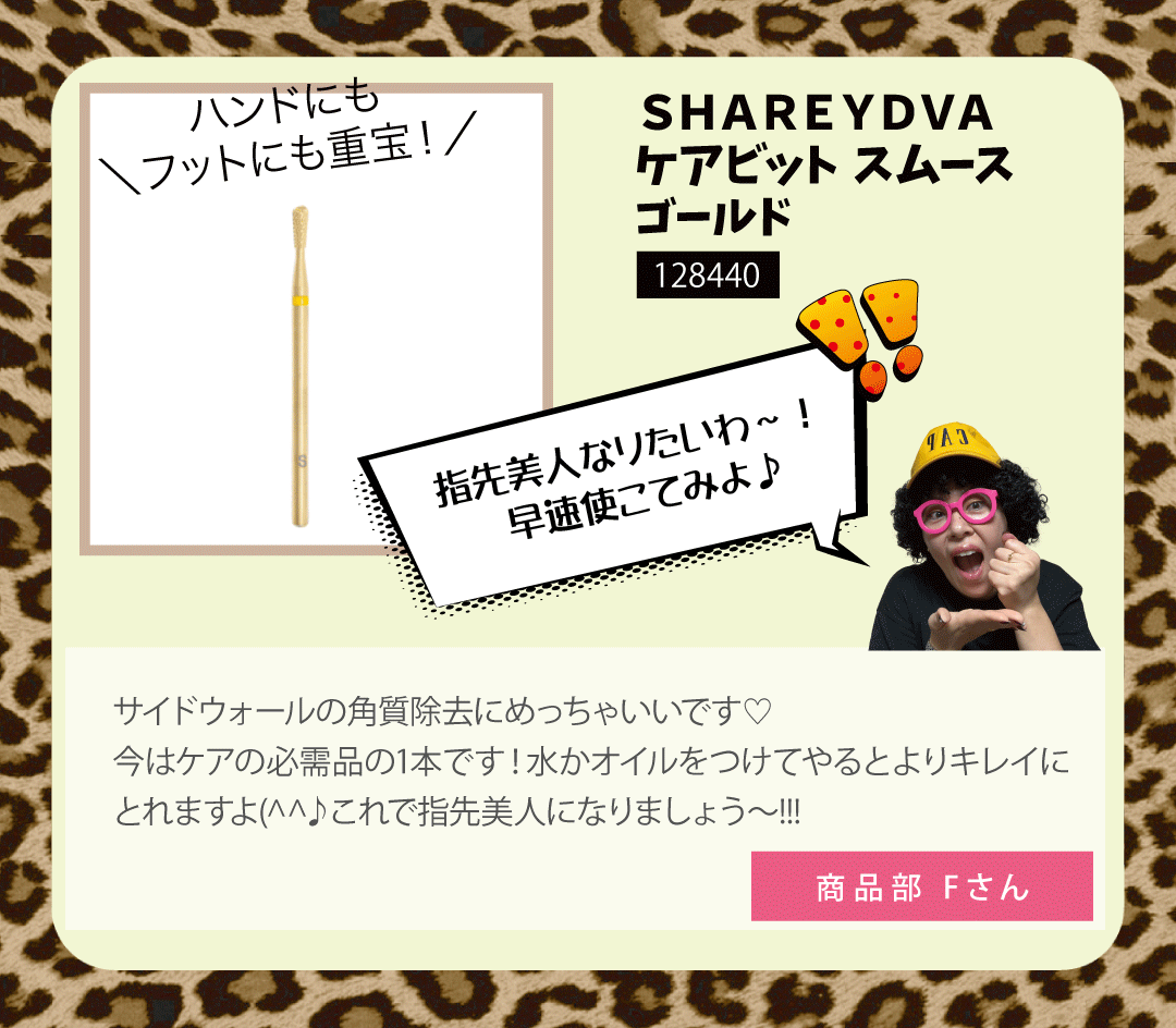 �r�g�`�q�d�x�c�u�`�@�P�A�r�b�g�@�X���[�X�@�S�[���h�@�w�e�i�G�N�X�g���t�@�C���j