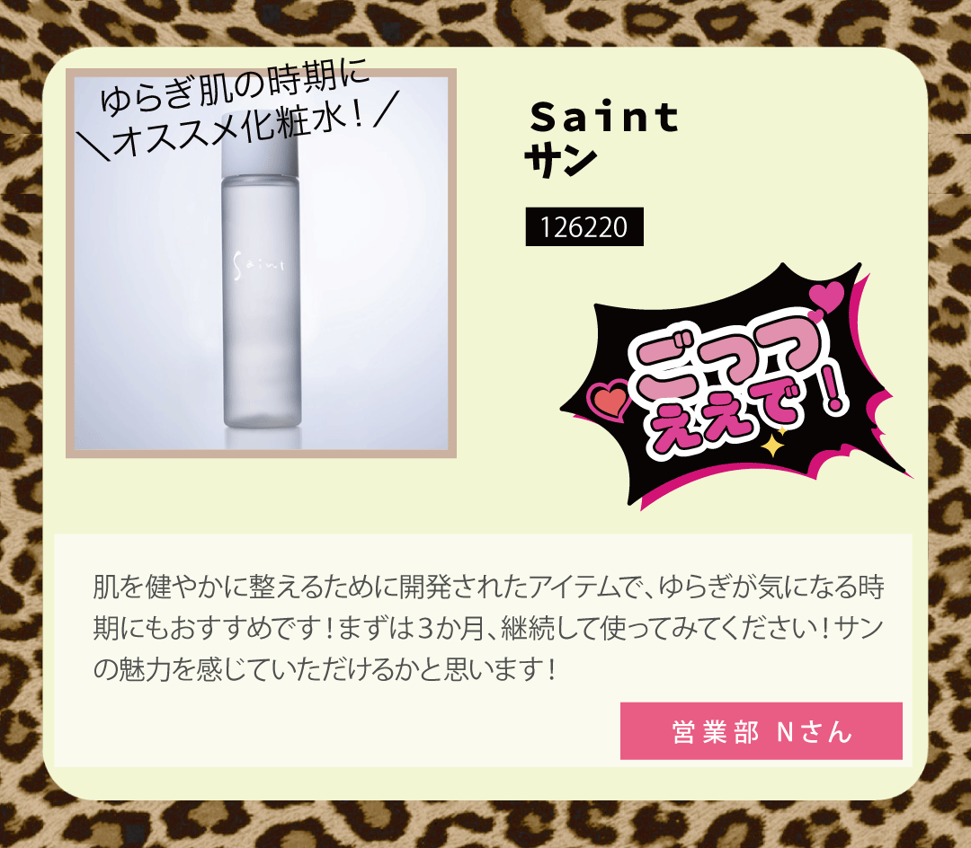 Saint �T��