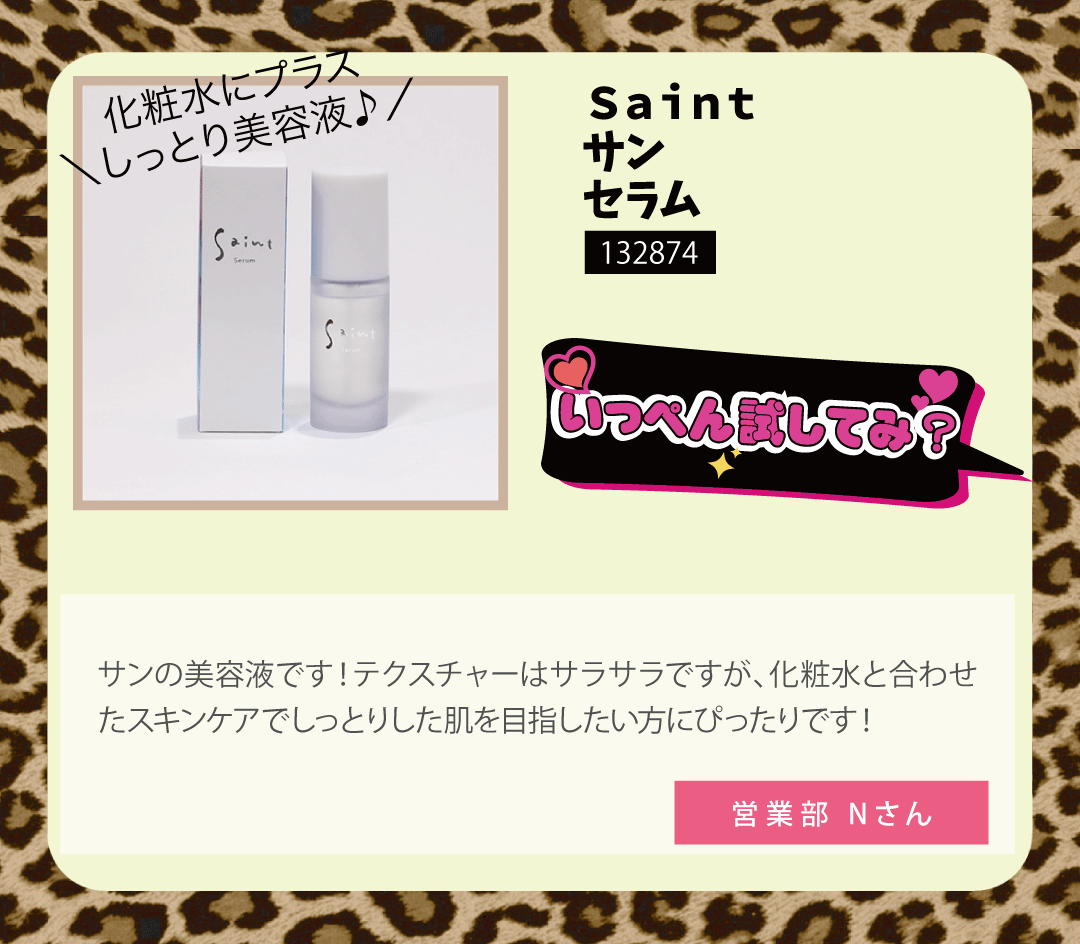 Saint �T���@�Z����