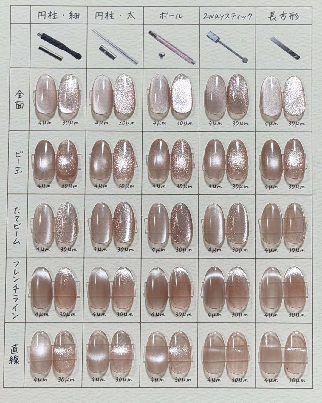 一覧画像