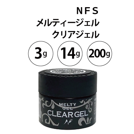 NFS �����e�B�[�W�F�� �N���A�W�F�� (3g/14g/200g)
