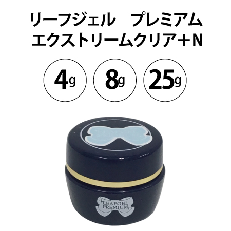 ���[�t�W�F�� �v���~�A�� �G�N�X�g���[���N���A+ (4g/8g/25g) N