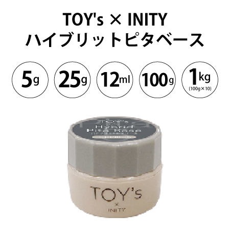 TOY's �~ INITY �n�C�u���b�g�s�^�x�[�X (5g/25g/12ml/100g/1kg)