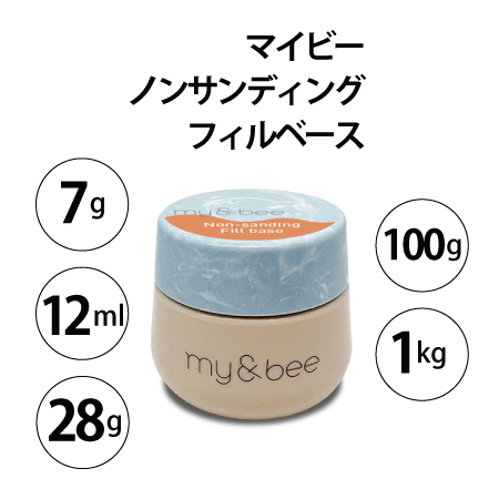 �}�C�r�[ �m���T���f�B���O�t�B���x�[�X (7g/28g/100g/1kg/12ml)