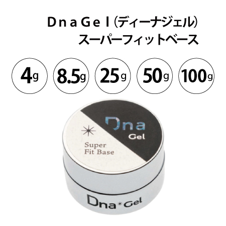 Dna Gel(�f�B�[�i�W�F��) �X�[�p�[�t�B�b�g�x�[�X (4g/8.5g/25g/50g/100g)