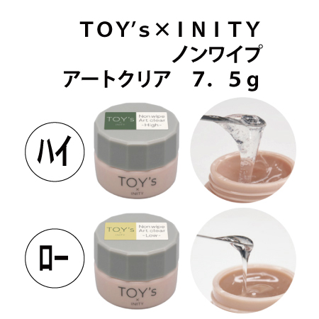 TOY's �~ INITY �m�����C�v �A�[�g�N���A (���[/�n�C) 7.5g