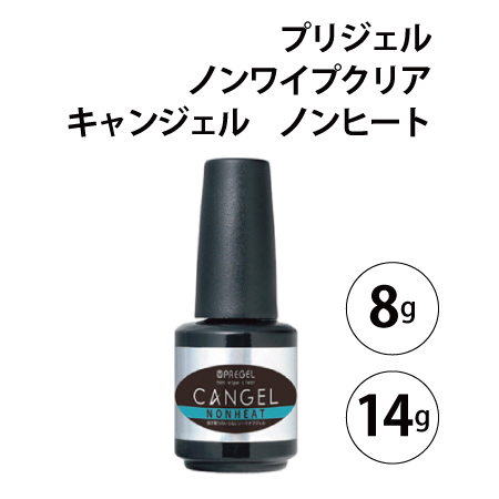 �v���W�F�� �m�����C�v�N���A �L�����W�F�� �m���q�[�g (8g/14g)