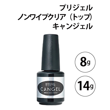 �v���W�F���m�����C�v�N���A(�g�b�v) �L�����W�F�� (8g/14g)