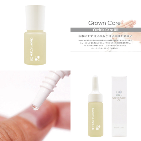 ��GROWN CARE �O���E���P�A �O���E���P�A�I�C�� (10ml/50ml)