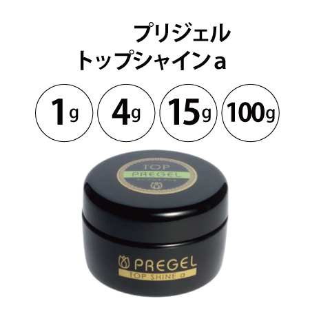 �v���W�F�� �g�b�v�V���C��a (1g/4g/15g/100g)