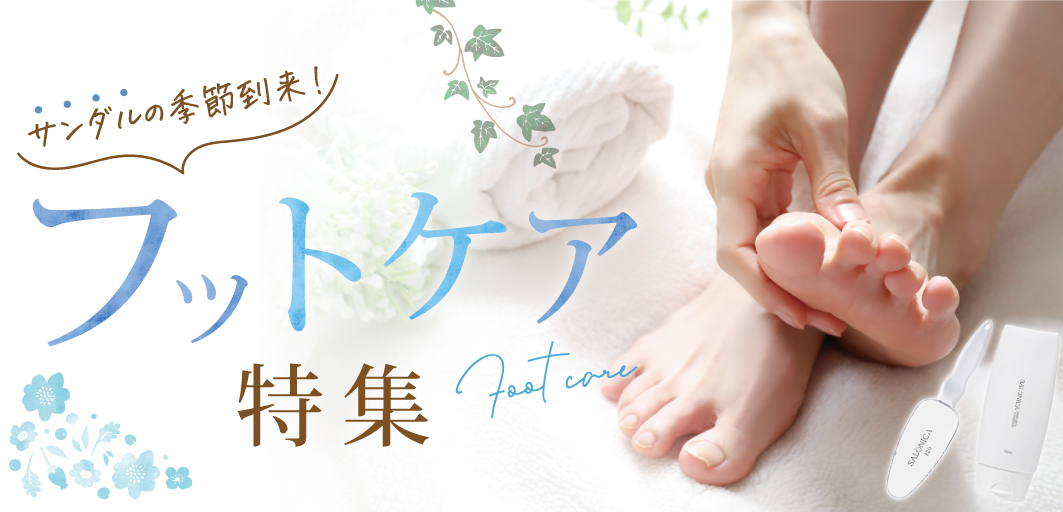 トップバナー