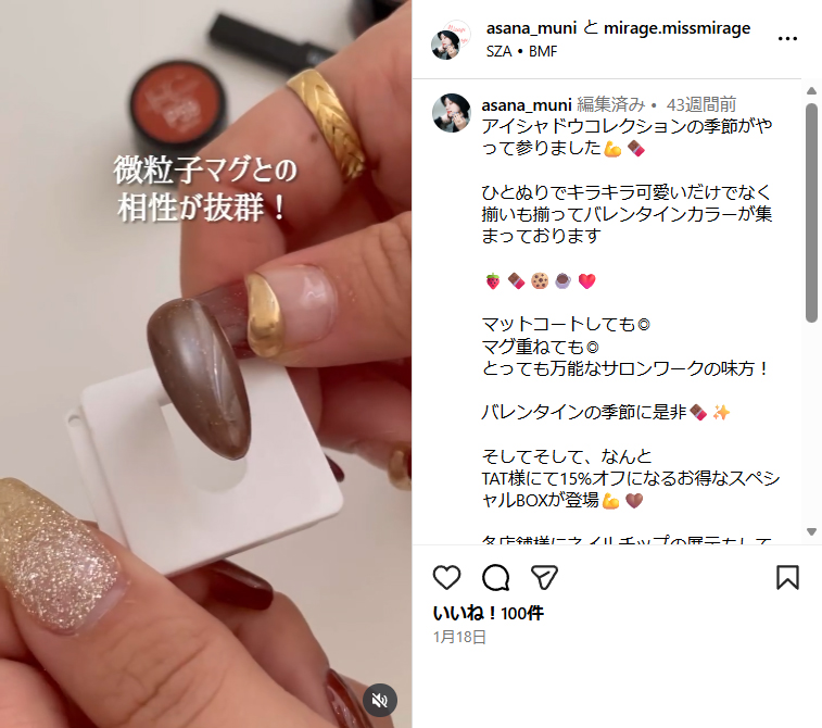 Instagram post