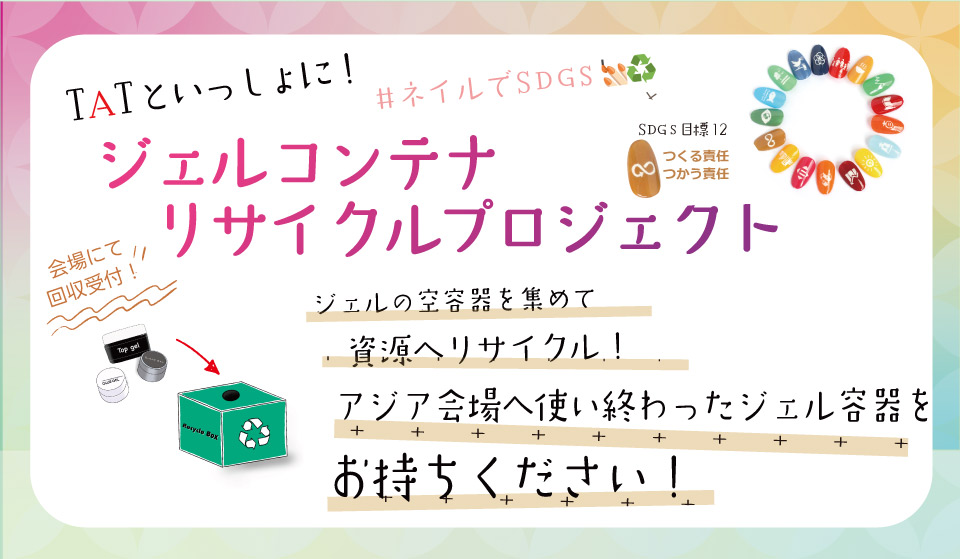 �W�F���R��