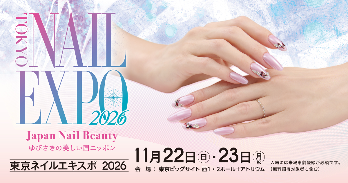 �����l�C��EXPO2026