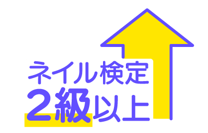 �l�C������2���ȏ�