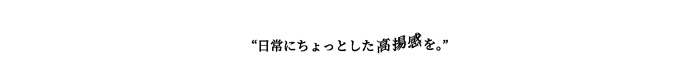 enoi