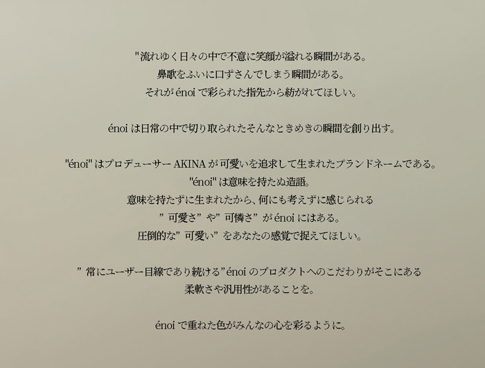 enoi