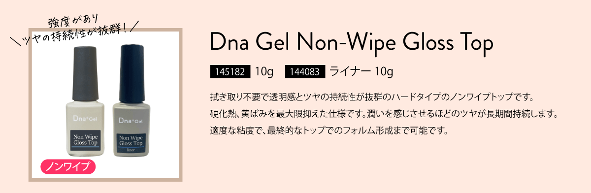 スタッフ愛用アイテム紹介！｜プロ用のネイル用品卸通販｜Nail ティー 