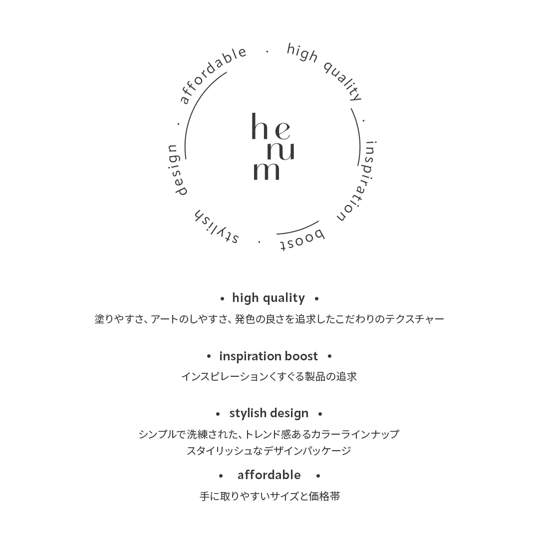 henum ����