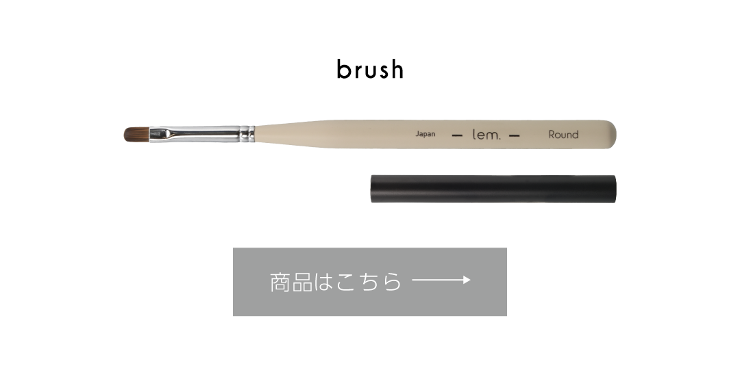 brush