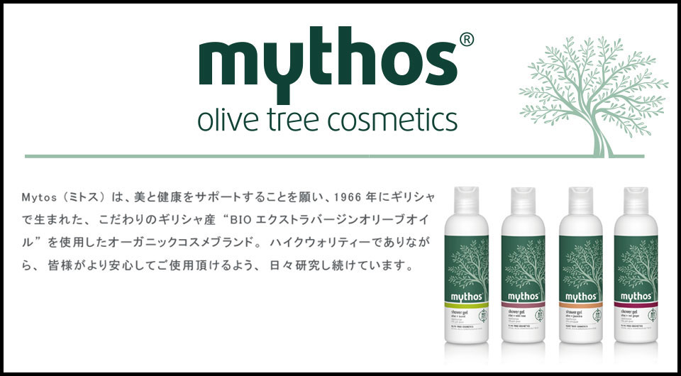 ライフスタイルグッズ
