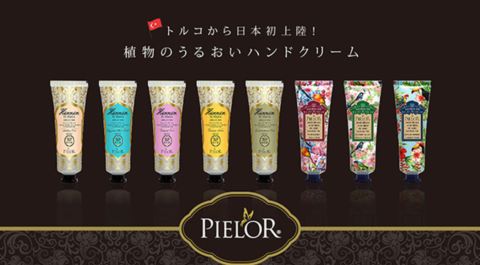 ライフスタイルグッズフェルナンダ