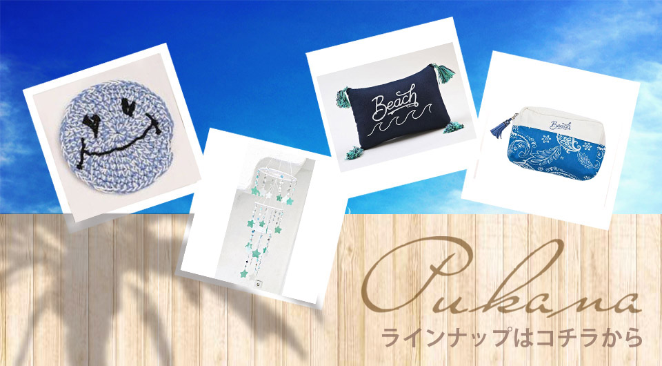 ライフスタイルグッズ今治タオル