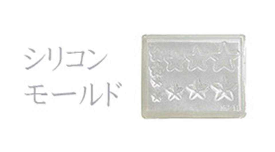 ライフスタイルグッズ UVレジンアイテム