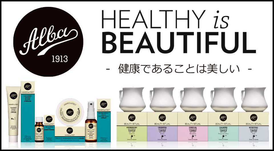 ライフスタイルグッズ