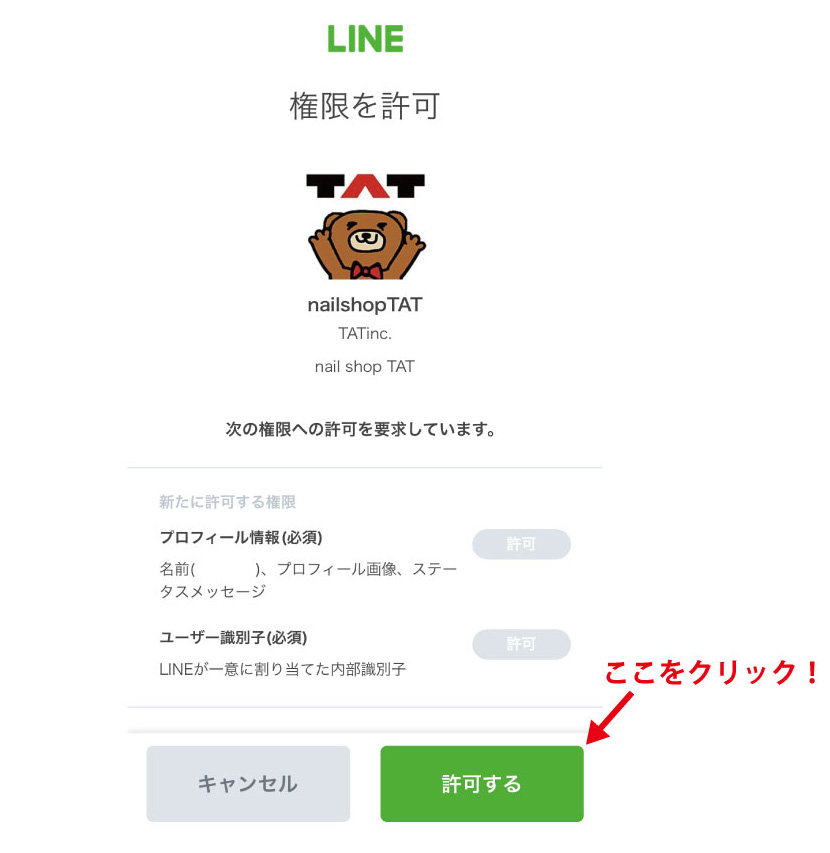 STEP2