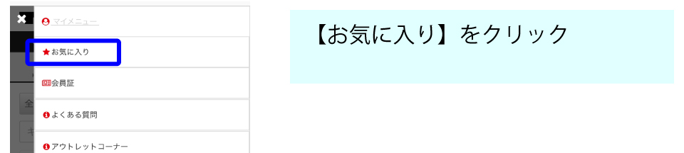 ���׌チ�[���o�^���@