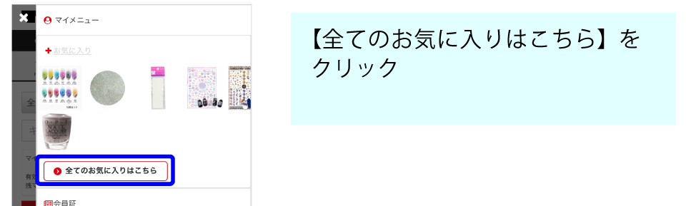 ���׌チ�[���o�^���@